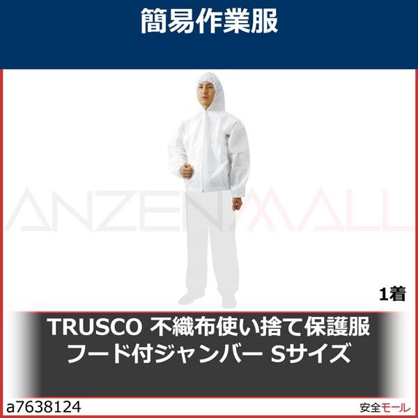 TRUSCO 不織布使い捨て保護服フード付ジャンバー Sサイズ　TPCFS 1着｜anzenmall