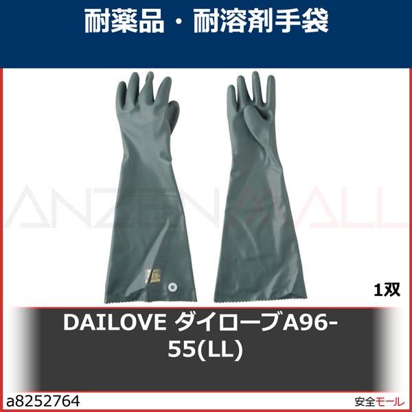 DAILOVE ダイローブA96-55(LL) DA9655LL 1双 耐油手袋