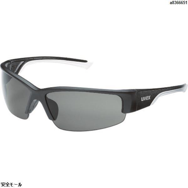 福袋セール】 UVEX 二眼型保護メガネ ポーラビジョン9231 偏光レンズ