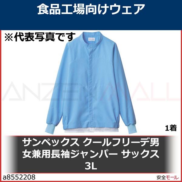 A01281594]わかりやすい薬理学―薬の効くプロセス [単行本] 伊藤