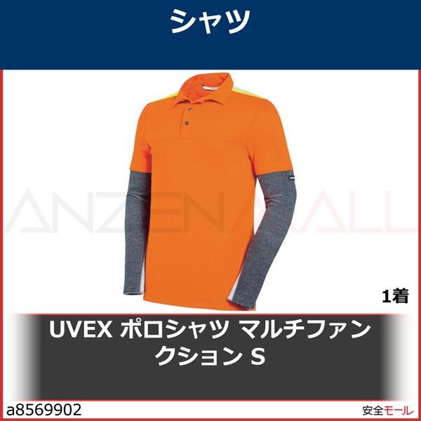 UVEX　ポロシャツ　マルチファンクション　8988309　1着　S