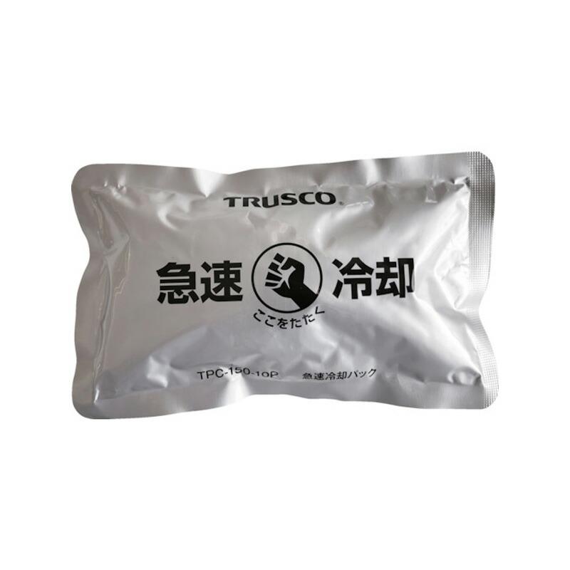 TRUSCO 急速冷却パック （150g） 10個まとめ売り TPC-150-10P 冷却材