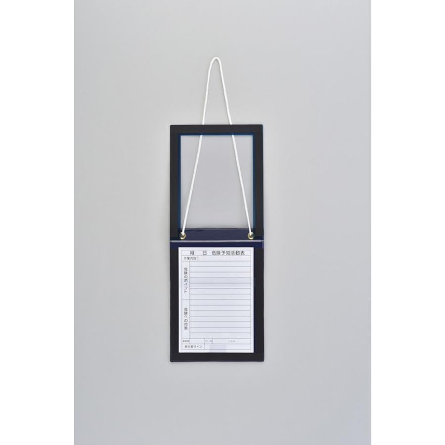 表示 掲示板 ボード 危険予知活動表 Kyボード 二つ折り 携帯型 ｂｍｃ ４