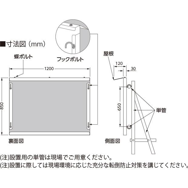 安全掲示板 ミニ掲示板 ワイヤーロープ・・・他入 緑地｜313-51G｜anzh｜02