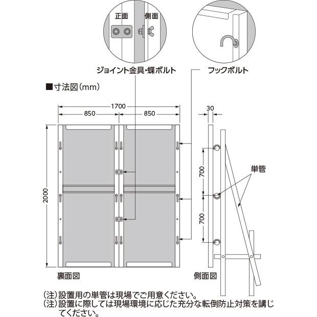 安全掲示板　安全掲示板　(小)　標準タイプ｜313-941