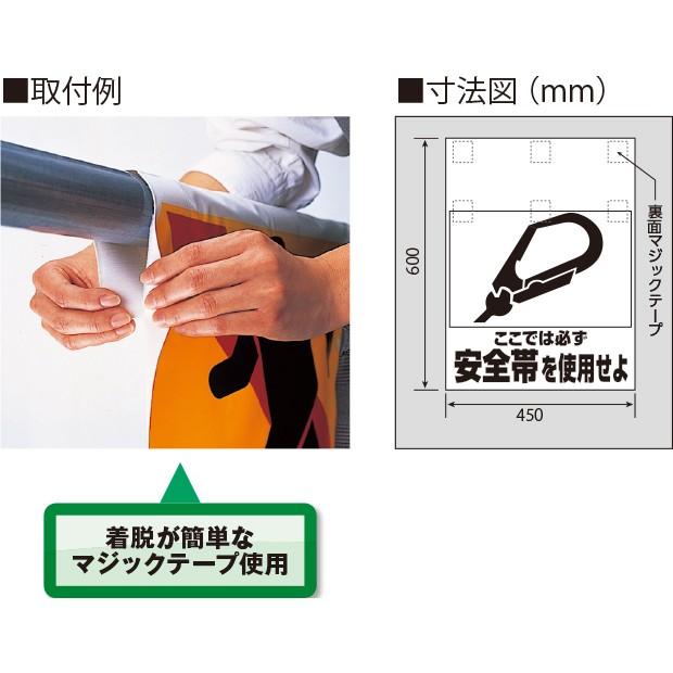 取付標識 ワンタッチ取付標識 足場の上に物を置くな｜341-23｜anzh｜02