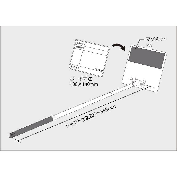 ご予約品】携帯型撮影用黒板 トレビヨン無地 (緑地)|373-122 建築、建設用 ユニット トレビヨン用ウエストバッグ 373-010A