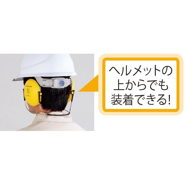 保護メガネ・耳栓 イヤーマフ｜377-79 : あんずの安全標識 - 通販
