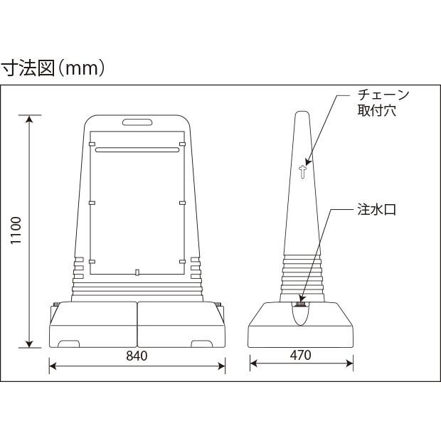 スタンド看板　サインキューブトール駐車禁止　両面｜865-412