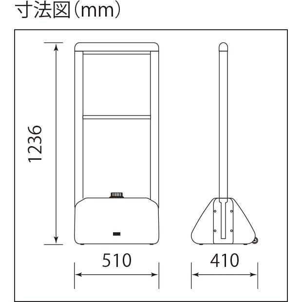 スタンド看板　サインシックA　駐輪禁止　両面｜865-922