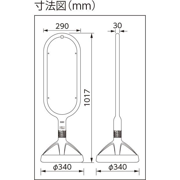 スタンド看板 サインキュート&#8545;(黄)片面 関係者以外・・・｜888-841AYE｜anzh｜02