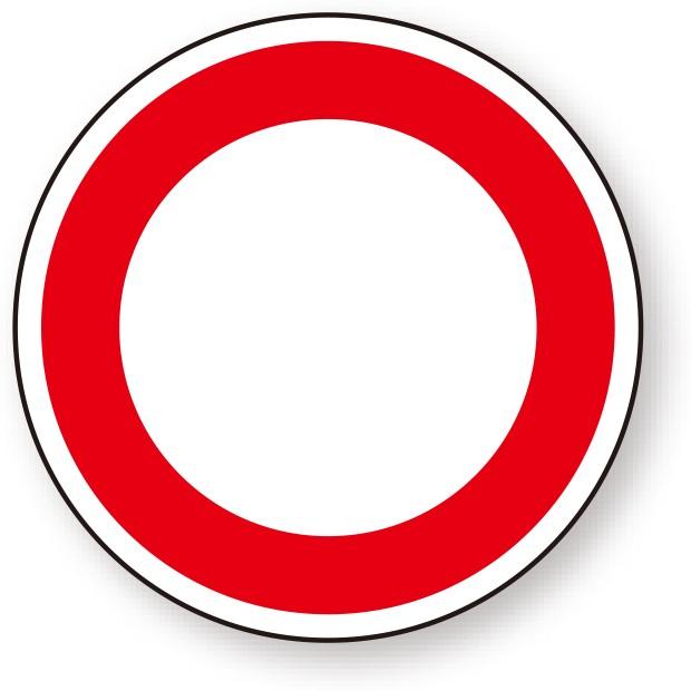 交通標識 構内用 規制標識 323 最高速度 4 18a 4 18a あんずの安全標識 通販 Yahoo ショッピング