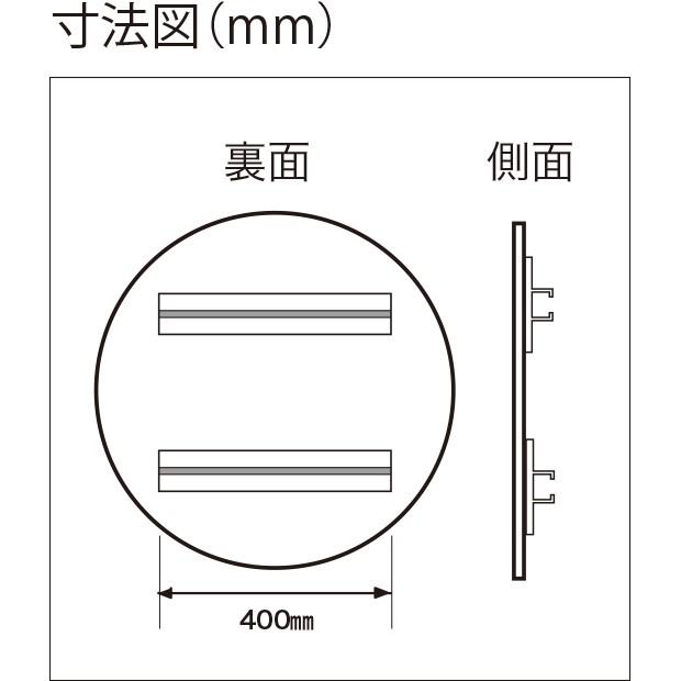 交通標識 構内用 規制標識 326 A 一方通行 894 19 894 19 あんずの