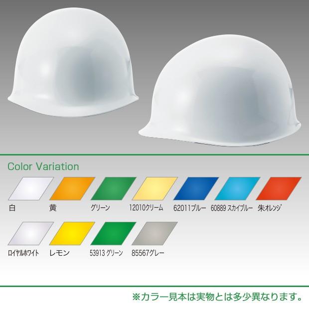 ヘルメット 防災用 作業用 ド定番のMP型ドカヘル | SS-EH(EHV