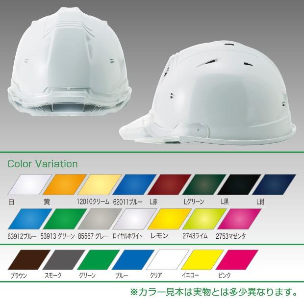 工事用ヘルメット タニザワ ヘルメット 工事用 ABS ST#01690-FZ ライナー入 | 作業