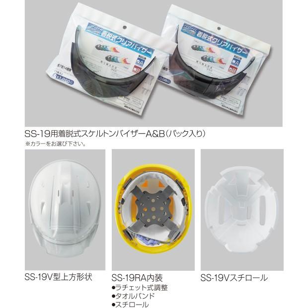 ヘルメット 作業用 ヘルメット10個以上で版代＆印刷代が無料サービス