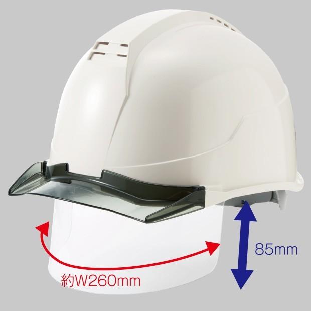 ヘルメット 作業用 シールド＆バイザー搭載の作業ヘルメット(艶消し