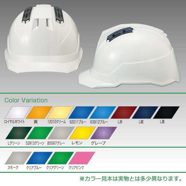 ヘルメット 作業用 かっこいいヘルメット ベンチレーション作業用ヘルメット Ss 23v ヘルメット10個以上で版代 印刷代が無料サービス Ss23v あんずの安全標識 通販 Yahoo ショッピング