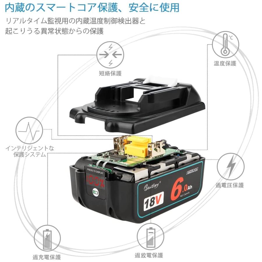 Waitley ウィトレ マキタ 18V バッテリー 互換 BL1860B 6.0Ah リチウムイオン互換電池 デジタル残量指示付き PSE認証済 一年保証付き｜anzhi｜05