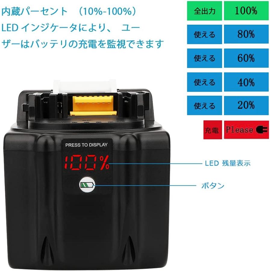 【2個セット】Waitley ウィトレ マキタ 18V バッテリー 互換 BL1890 9.0Ah BL1830 BL1840 BL1850 BL1860 リチウムイオン電池 残量指示付 PSE認証済 一年保証付き｜anzhi｜03