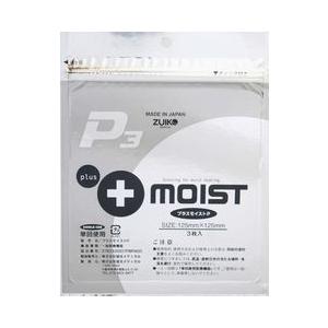 プラスモイストP3 　【エコノミーポスト投函・送料込】 湿潤療法 救急絆創膏 防災グッズ やけど（Yahoo!・アンツィアーナショップ）