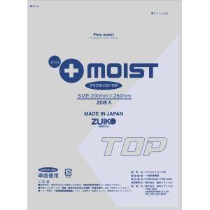 プラスモイストTOP 【ポスト投函・送料込】 湿潤療法 救急絆創膏 防災グッズ やけど 褥瘡 とびひ（Yahoo!・アンツィアーナショップ）