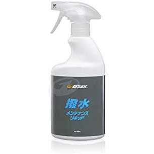 門外不出！業務用！！G