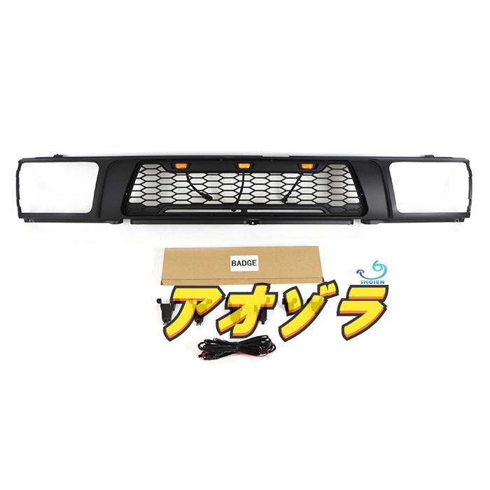 トヨタ ハイラックスサーフ130 後期 1992〜1995 に適応 ハニカム 