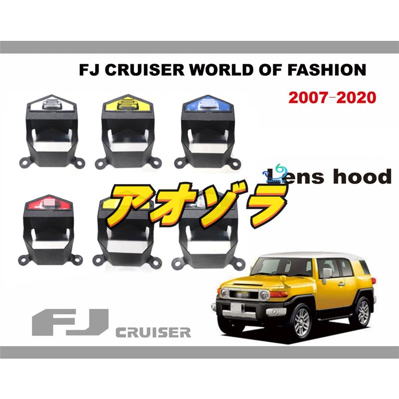 トヨタ FJクルーザー GSJ15W型 07-20 に適応 外装 パーツ スペア 