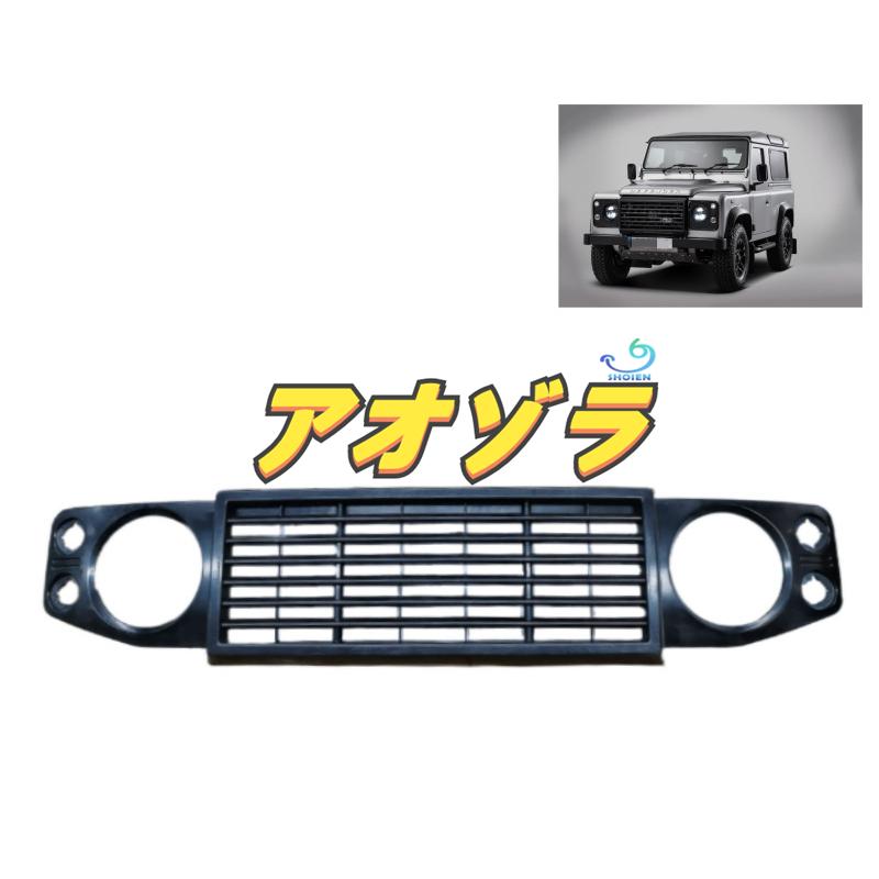 ジムニー JB64 JB74 に適応 フロントグリル カスタム ディフェンダー 