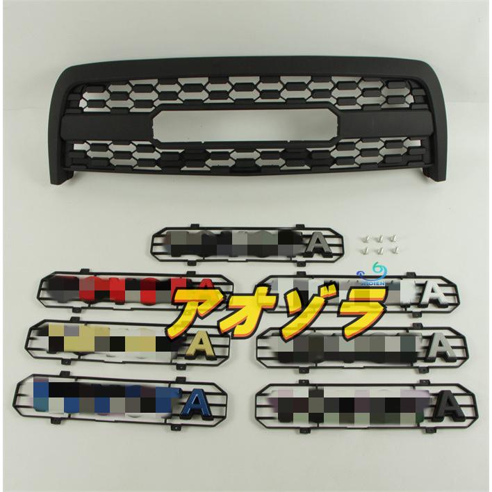 トヨタ タンドラ TUNDRA 03-06 フロント グリル ガーニッシュ マットブラック 外装 TOYOTA ロゴ　７色選択可能　1p