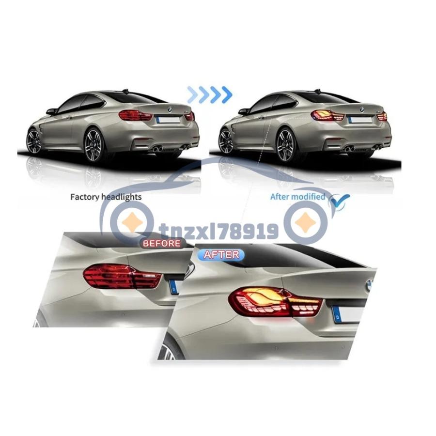 値段交渉受け付け BMW 4シリーズ M4 taillight F32 F33 F36 F82 F83 2014-2020 GTS/CS仕様 テールランプ 流れるウインカー オープニング 二色選択可能 2P