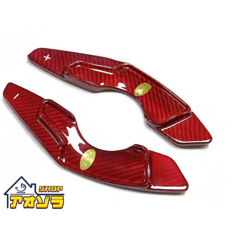 レクサス IS300 NX RC ステアリング パドルシフトカバー　二色選択可能 左右セット