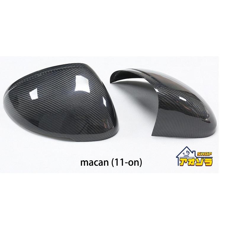 ポルシェCayenne Macan 958 ドアミラー サイドミラー　カバー　左右セット