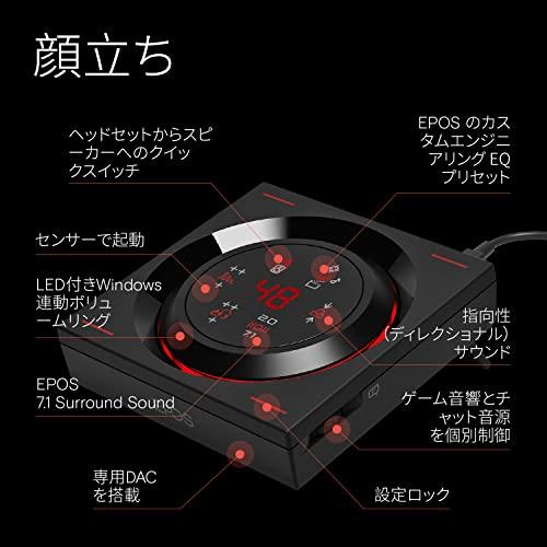 売り出しEPOS GSX 1000 オーディオアンプ)国内正規品 Edition