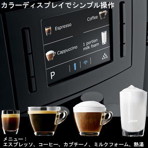 100%正規品 Jura(ユーラ) 全自動コーヒーマシン E6 コーヒーメーカー