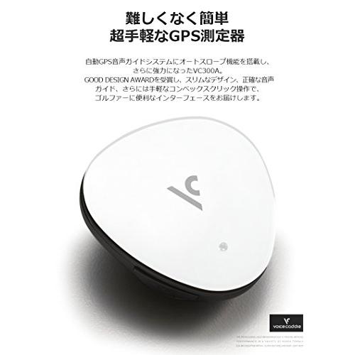 Voice Caddie VC300A 音声型GPS距離計 新しい