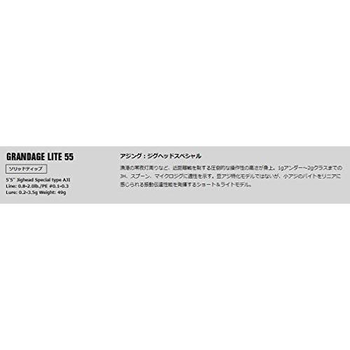 アピア グランデージ ライト 55 ダイワ(DAIWA) バスロッド エアエッジ モバイル 6104MHB 釣り竿 A1387039877(12363円)