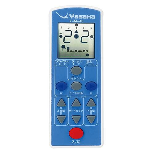 爆売り ヤサカ(YASAKA) 卓上型卓球マシン 卓球ロボットY-M-40 ボール