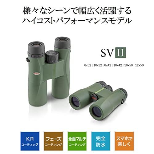 Kowa 双眼鏡 ダハプリズム式 10倍42口径 グリーン SVII 42-10 SVII 42口径10倍