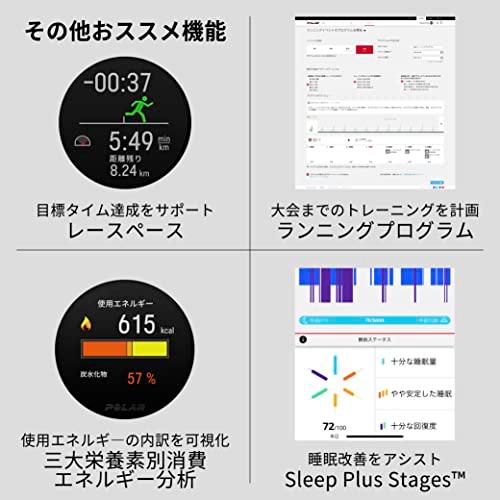 【ラスト1点】 POLAR(ポラール) Pacer Pro GPS プレミアムランニングウォッチ ホワイトレッド S-L ?900102180 【BCD6629587492】(23145円)