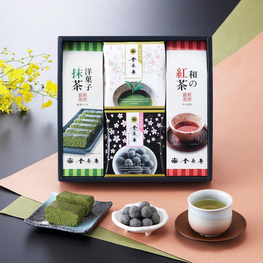 抹茶ケーキ・豆菓子・深蒸し煎茶・和紅茶 詰合せ（KM-C）｜aoba-store