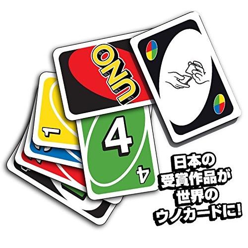 ウノ UNO カードゲーム B7696｜aobashop｜06