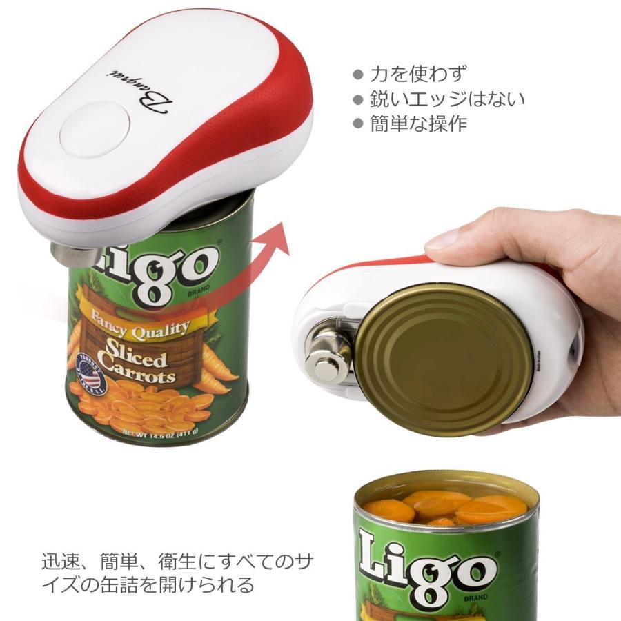 邦悦電動缶切はインテリジェント自動停止効能を持っているハイエンド缶切である。 (赤い)｜aobashop｜04