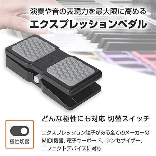 M-Audio エクスプレッションペダル 電子ピアノ・キーボード対応 EX-P｜aobashop｜04
