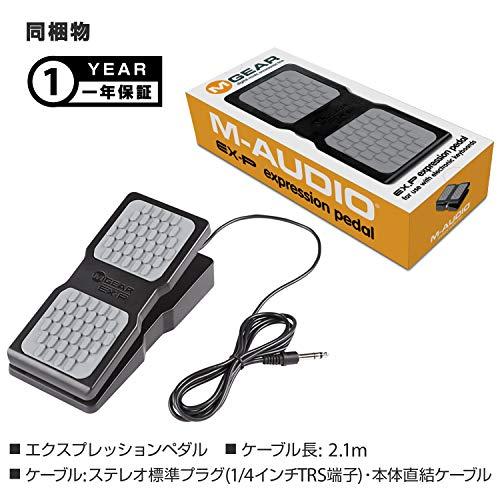 M-Audio エクスプレッションペダル 電子ピアノ・キーボード対応 EX-P｜aobashop｜05