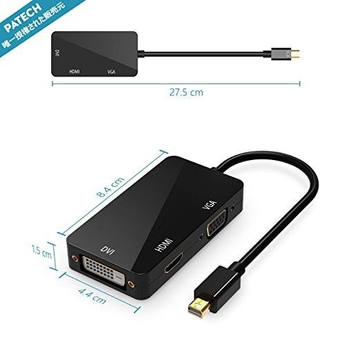 Patech 3in1 Mini Displayport to HDMI DVI VGA ケーブル Thunderbolt to HDMI ブラック｜aobashop｜06