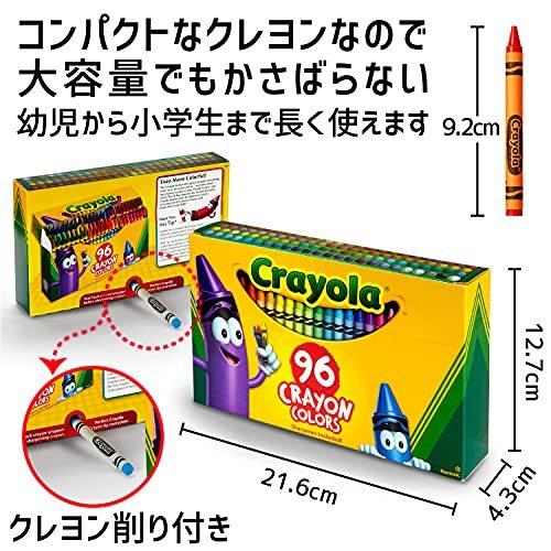 クレヨラ 96色 色鮮やか クレヨン 削り器付き 520096｜aobashop｜05