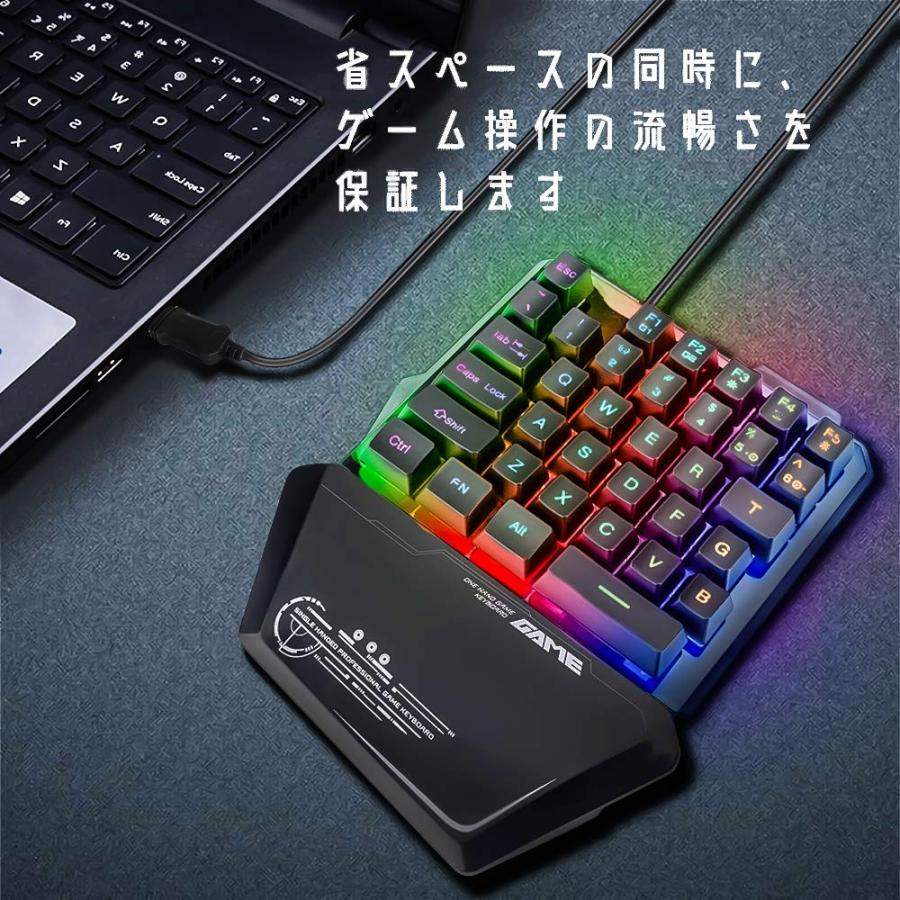 ゲーミングキーボード Gecen Fps用 片手キーボード 7色led バックライト 35キー マクロ機能付き 日本語取扱説明書付き S 07 Aobashop 通販 Yahoo ショッピング