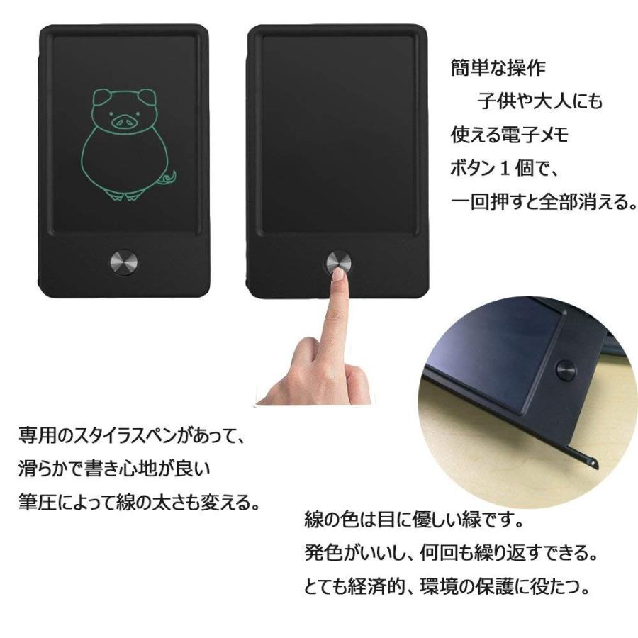 軽量で鞄に入る電子メモ 電子パッド デジタルメモ 子供 落書き Wobeeco 4 5インチ タブレット メモ帳 習字 人気ギフト お絵書き ぺーパ S 01 Aobashop 通販 Yahoo ショッピング